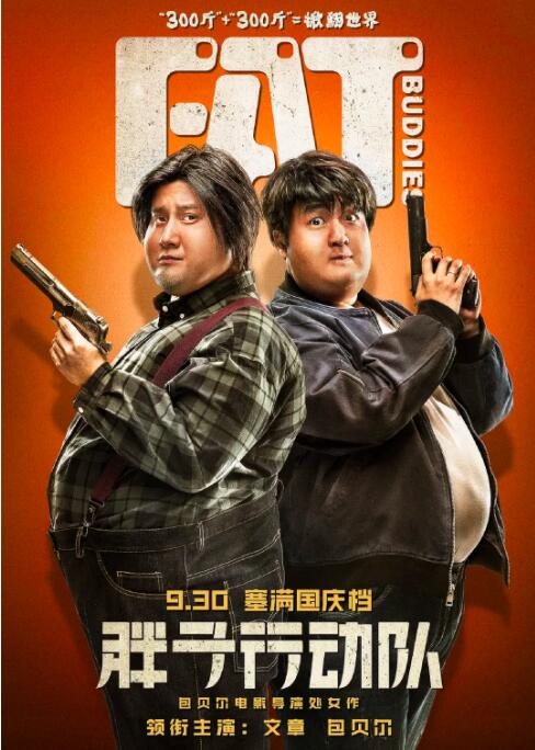 国产91 在线播放